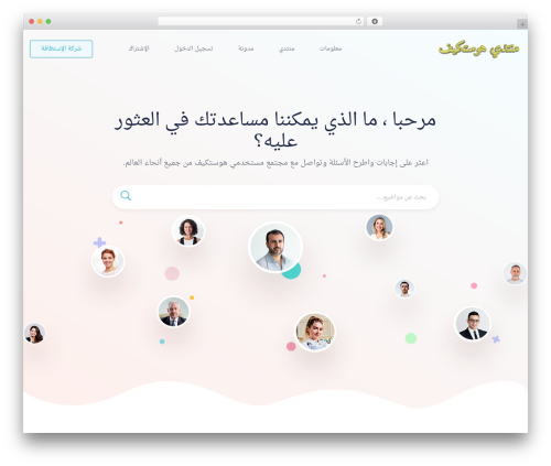 Docly WP theme - info.hostkiv.com