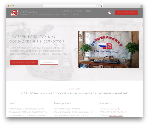 Kandinsky WordPress theme - mzl-zhongbang.com