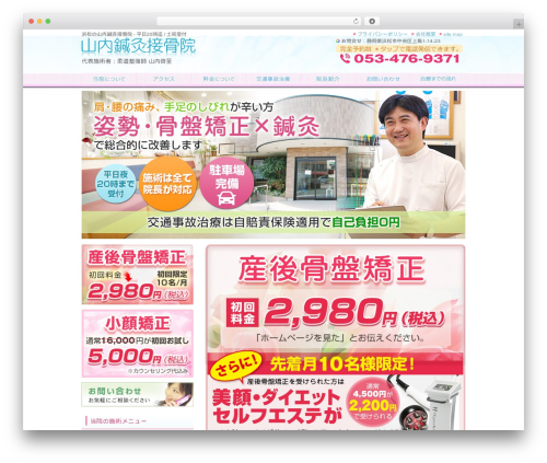 WP Custom Fields Search (wp-custom-fields-search) free WordPress plugin - yamauchi-sekkotsu.jp WP Custom Fields Search (wp-custom-fields-search) free WordPress plugin - yamauchi-sekkotsu.jp