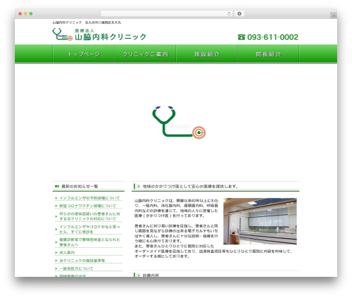 WP Facebox Gallery (wp-facebox-gallery) free WordPress plugin - yamawakinaika-clinic.com WP Facebox Gallery (wp-facebox-gallery) free WordPress plugin - yamawakinaika-clinic.com