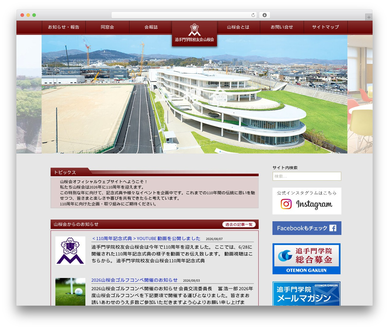 theme2014 WordPress theme - yamazakurakai.com theme2014 WordPress theme - yamazakurakai.com