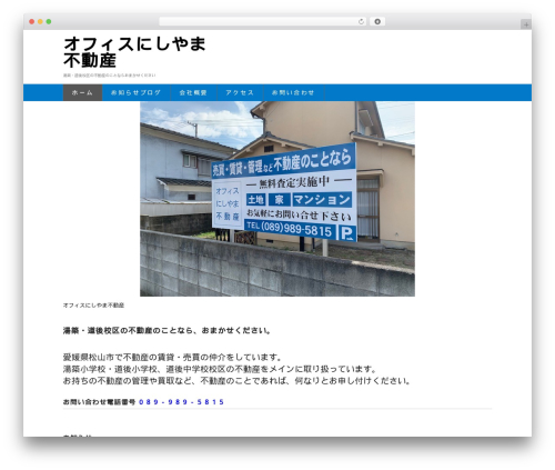 「本当によくわかるWordPressの教科書」オリジナルテーマ premium WordPress theme - officenishiyamaf.com
