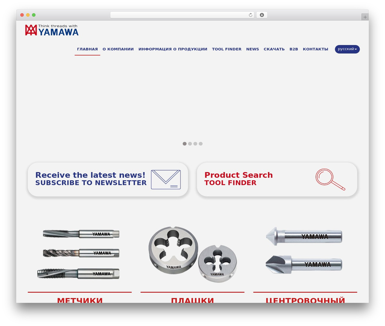 wp-bootstrap WordPress theme - yamawa.eu/ru wp-bootstrap WordPress theme - yamawa.eu/ru