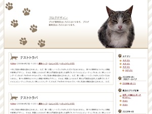 ねこ 2列右メニュー WordPress website theme by Firstserver Inc.