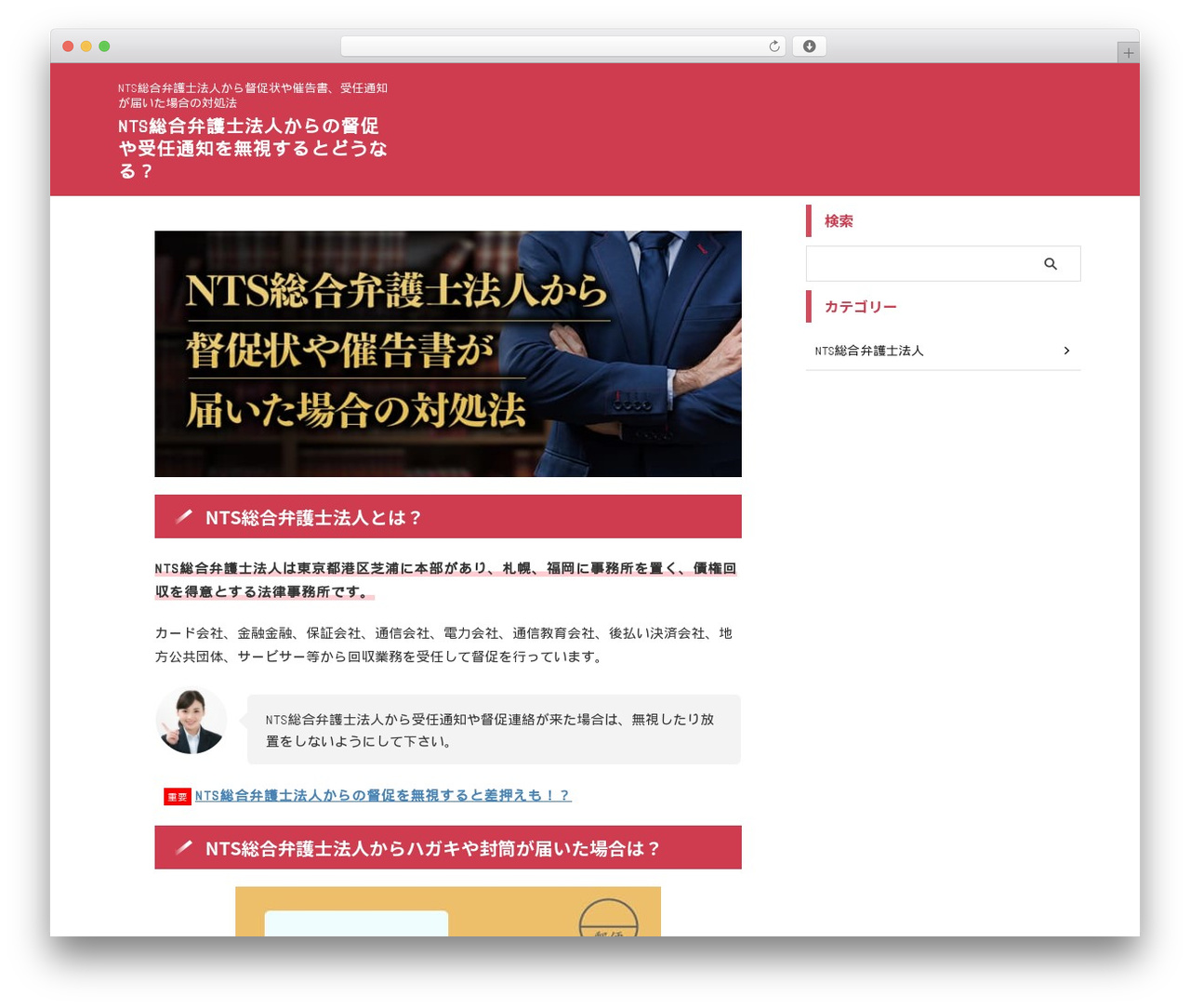 AFFINGER Child WordPress theme - googoodenkai.com AFFINGER Child WordPress theme - googoodenkai.com