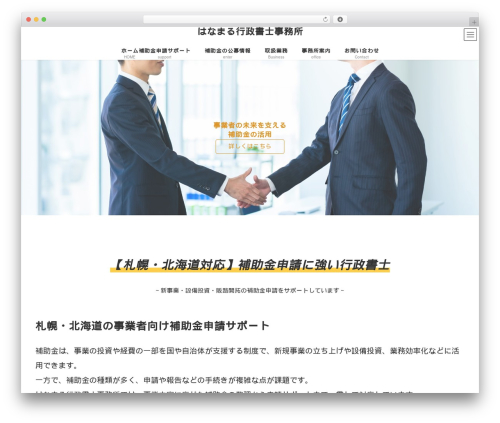 Vk ab testing WordPress plugin - hanamaru-hou.com