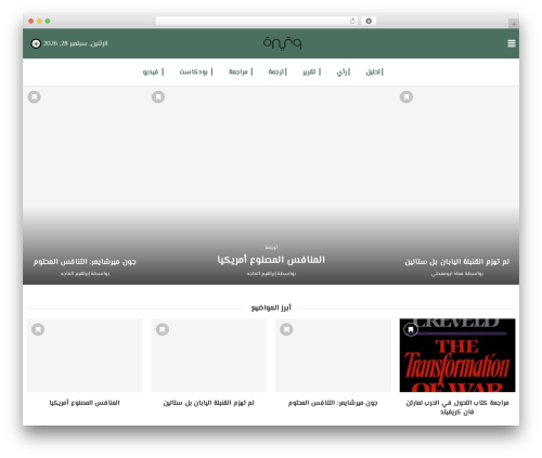 Penci bookmark follow WordPress plugin - wterah.com