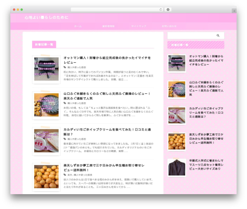 St kaiwa WordPress plugin - happy-smile123.com