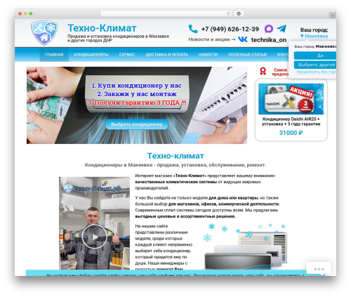 Art WooCommerce Order One Click (art-woocommerce-order-one-click) free WordPress plugin - xn----8sbnnjgidj1bj1a.xn--p1ai Art WooCommerce Order One Click (art-woocommerce-order-one-click) free WordPress plugin - xn----8sbnnjgidj1bj1a.xn--p1ai