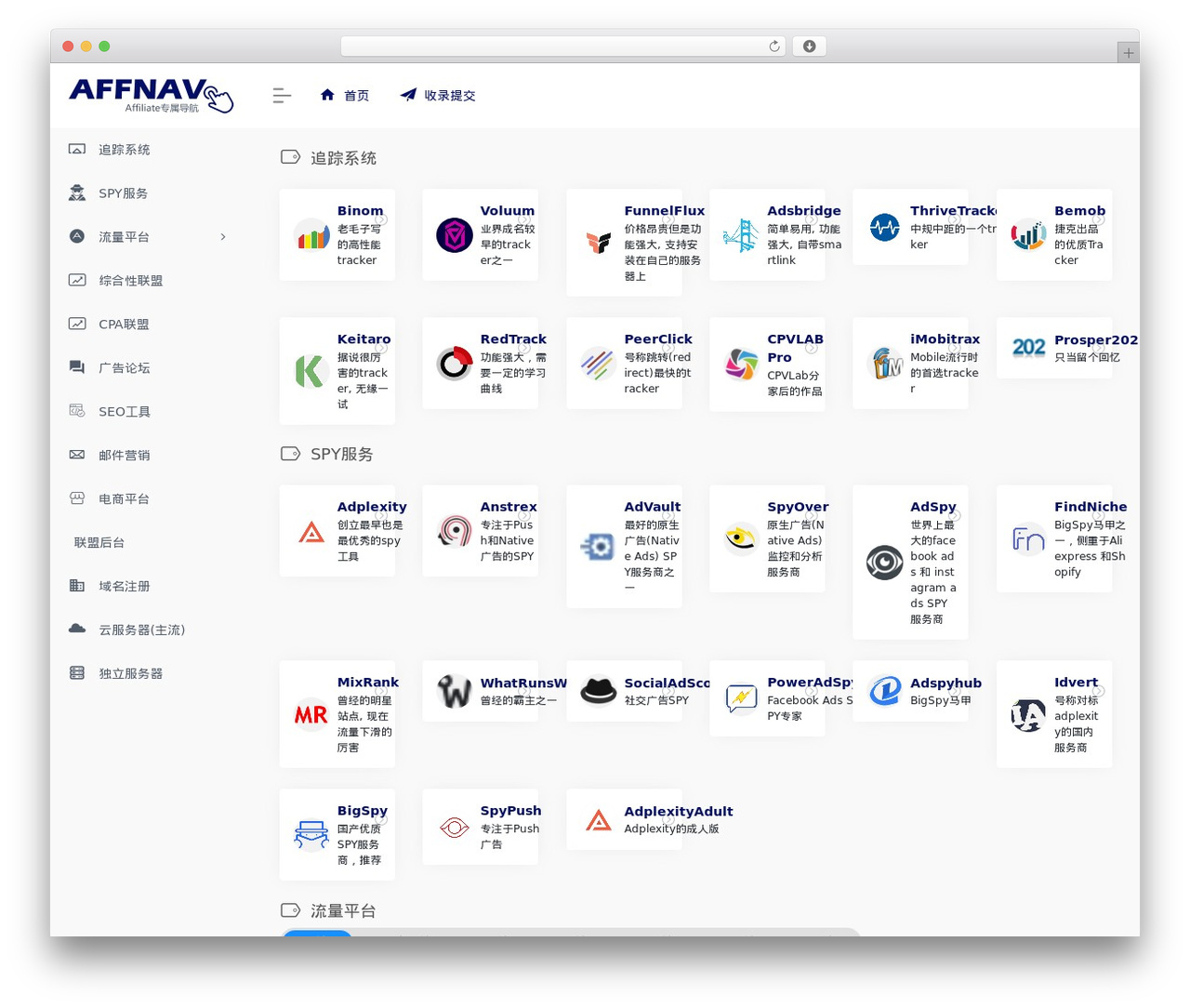 WebStacks PRO theme WordPress - www.affnav.com