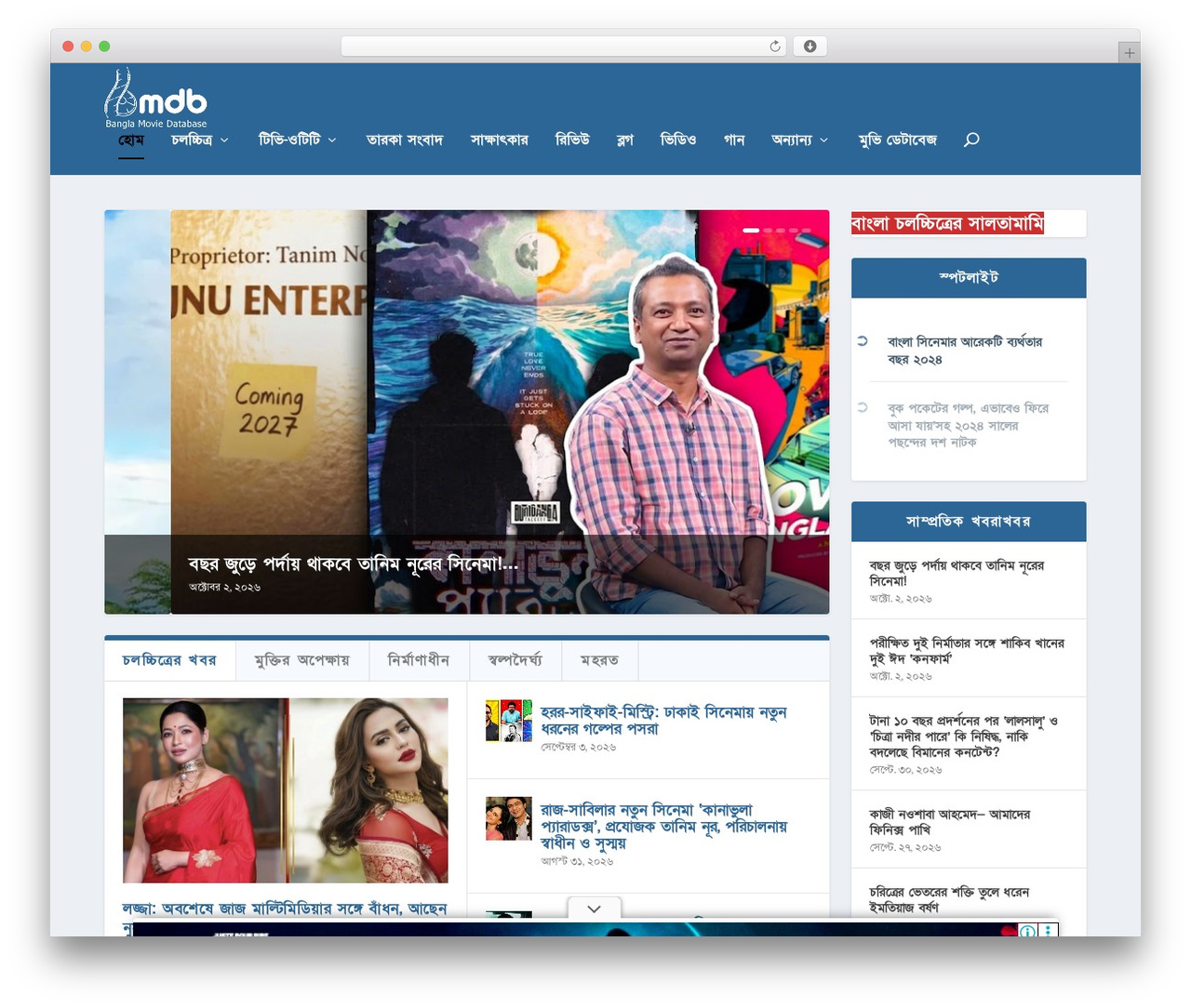 WordPress theme Extra - bmdb.co WordPress theme Extra - bmdb.co