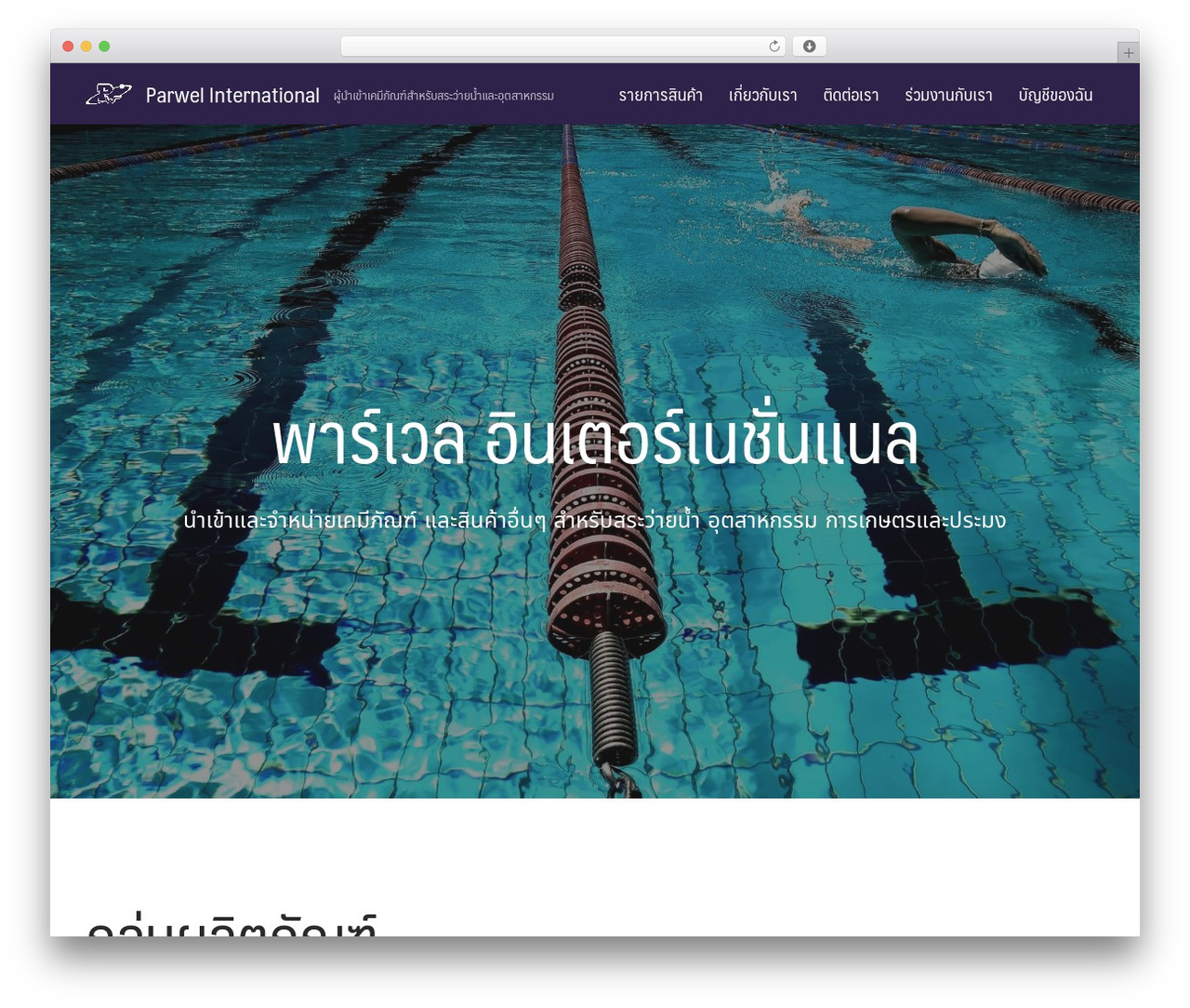 WordPress theme Fruit - parwelinter.com WordPress theme Fruit - parwelinter.com