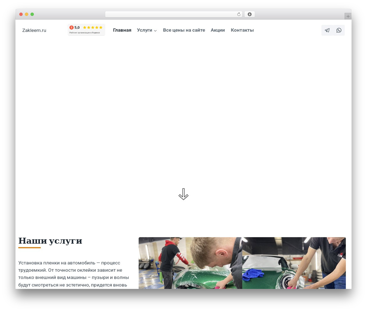 WordPress theme Kadence - zakleem.ru WordPress theme Kadence - zakleem.ru