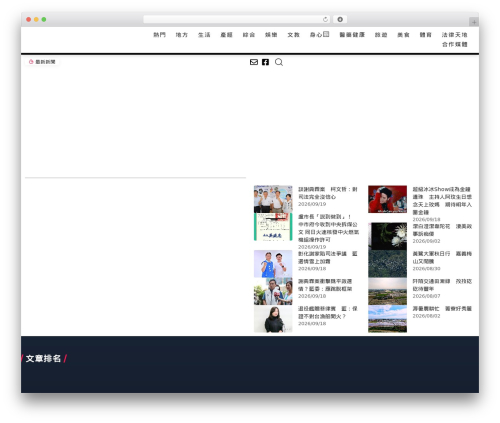 Rss feed post generator echo WordPress plugin - more-news.tw