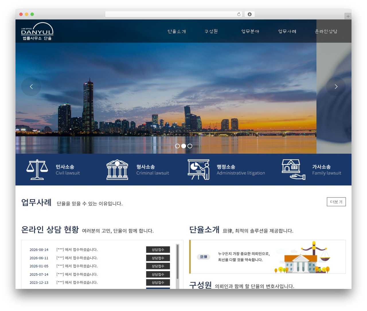 Theme WordPress Ntcube-Basic - danyul.kr