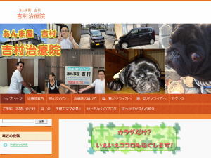 新しいWordPressサイト1 WordPress theme