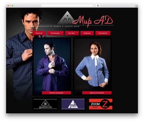 Flash Gallery (flash-gallery) free WordPress plugin - mir.bg Flash Gallery (flash-gallery) free WordPress plugin - mir.bg