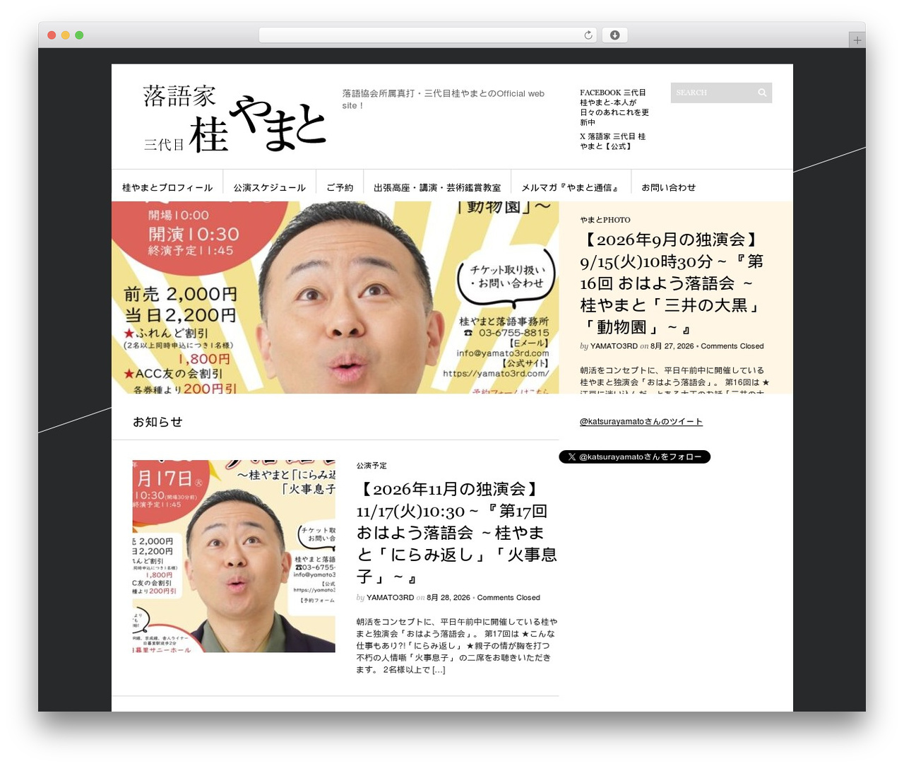 WordPress theme Sight - yamato3rd.com WordPress theme Sight - yamato3rd.com