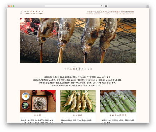 Scroll to Top (scroll-to-top) free WordPress plugin - yanachaya.jp Scroll to Top (scroll-to-top) free WordPress plugin - yanachaya.jp