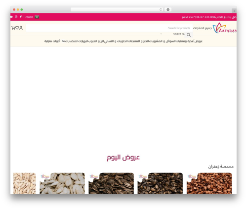 WordPress theme eGateweb - zafaranmarket.nl