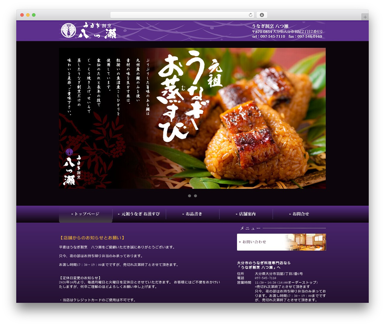 Base_Theme WordPress theme design - yatuse.co.jp
