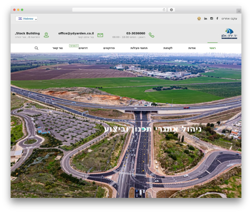 Constructed plugin WordPress plugin - ydyarden.co.il