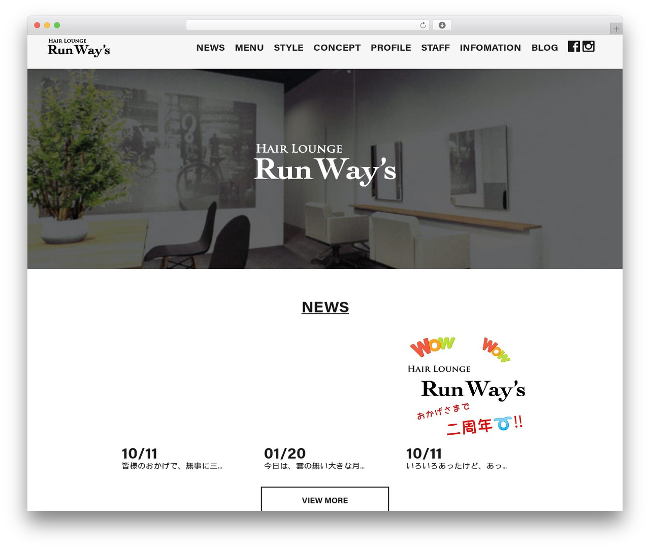 WordPress website theme runways - runway-s.com