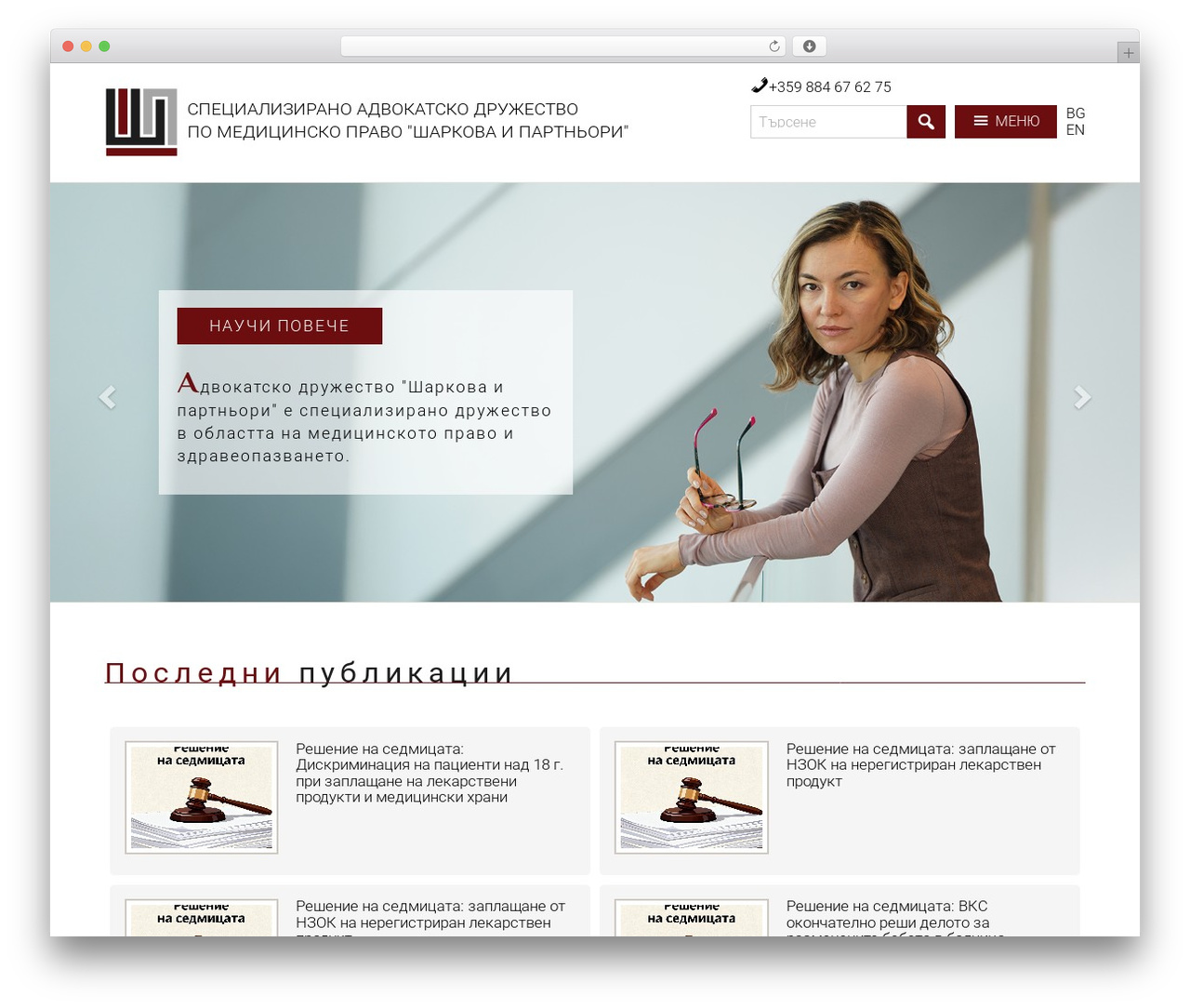 WP theme UWEB - mariasharkova.com WP theme UWEB - mariasharkova.com