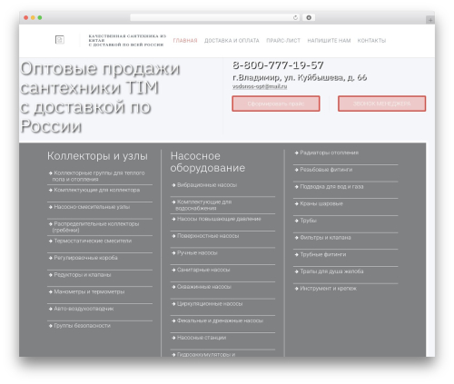 Woo product table pro WordPress plugin - tim-opt.ru