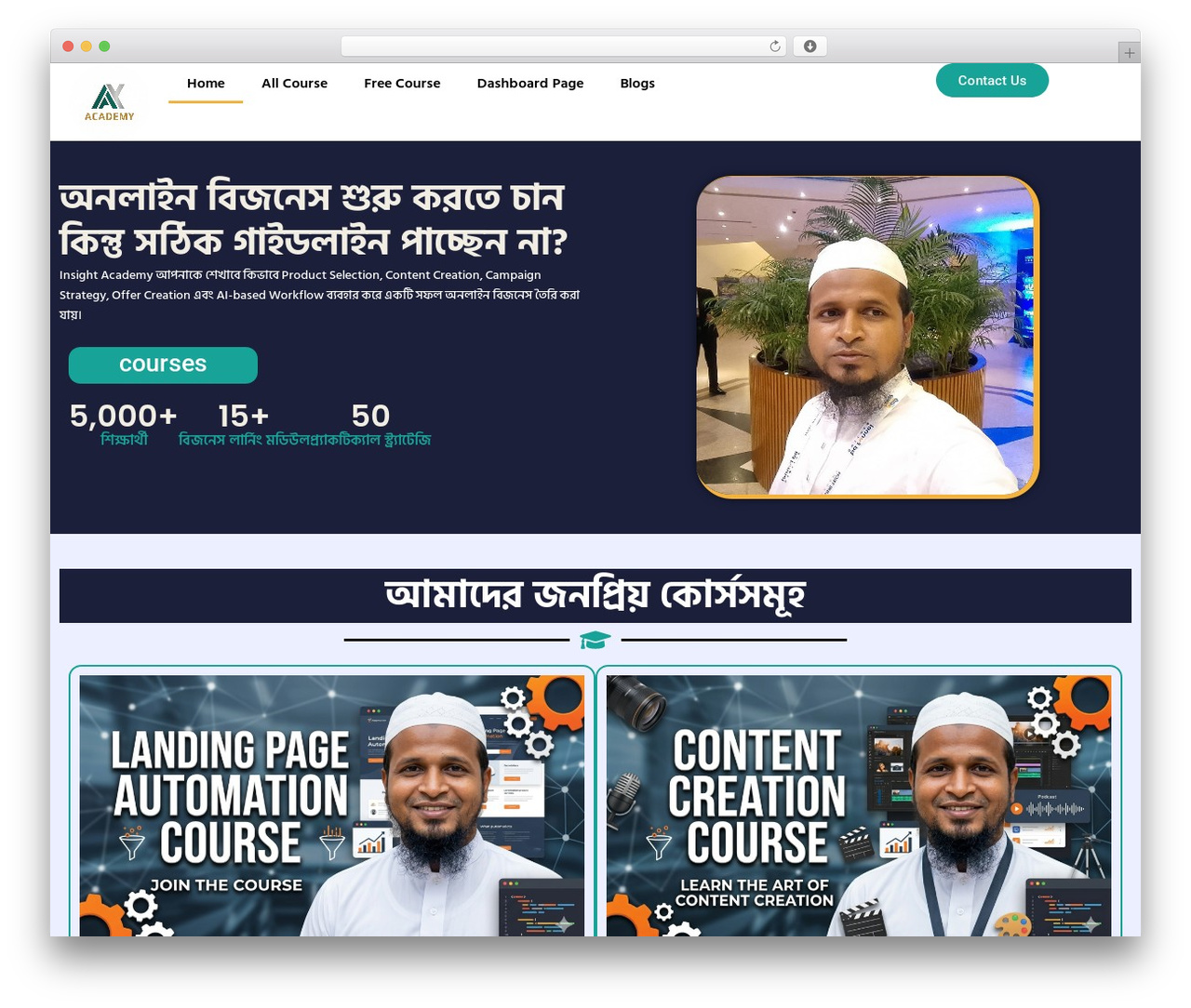 Hello Elementor WordPress theme - insightacademybd.com