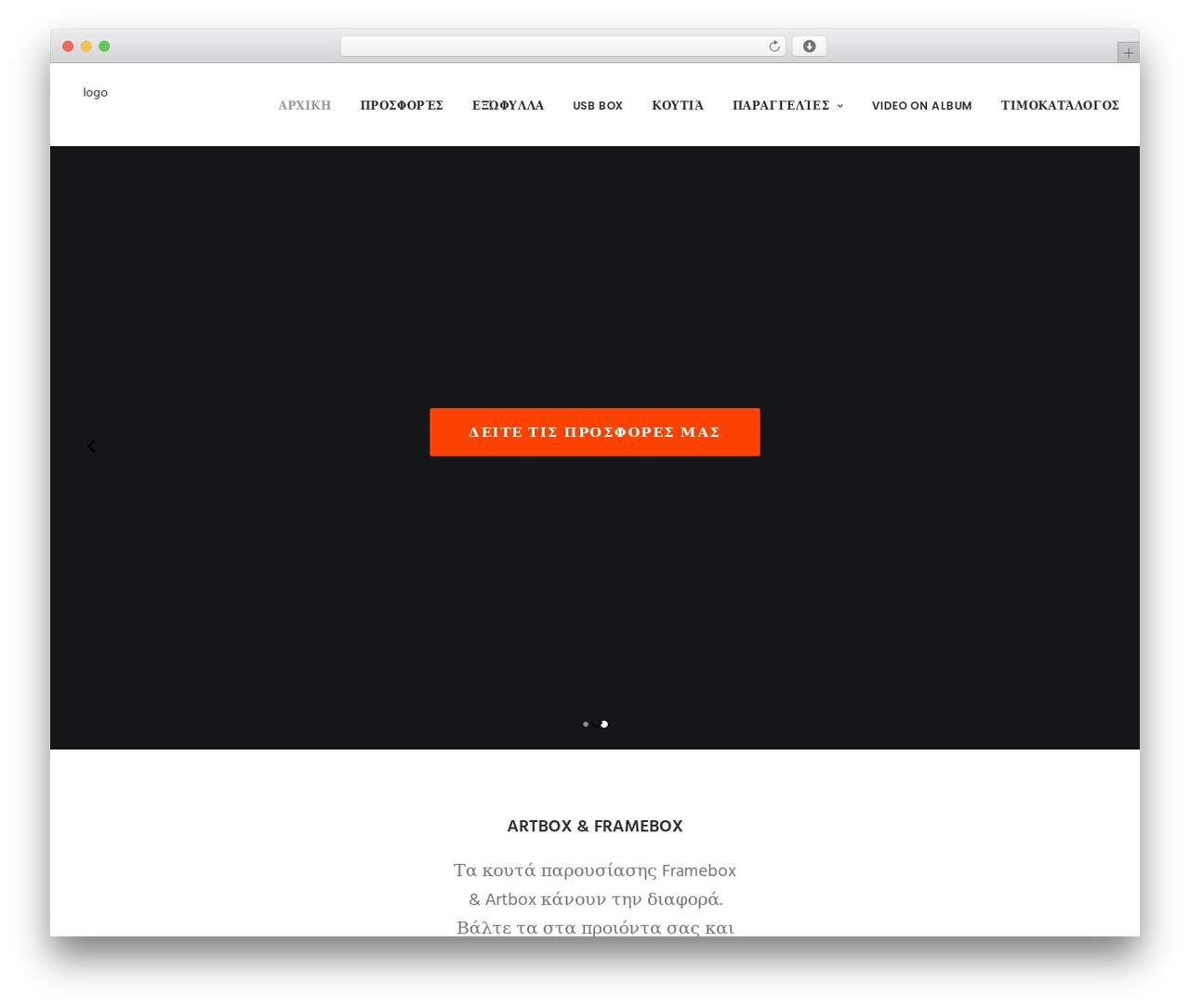 Uncode WordPress theme - mattedalbums.com Uncode WordPress theme - mattedalbums.com