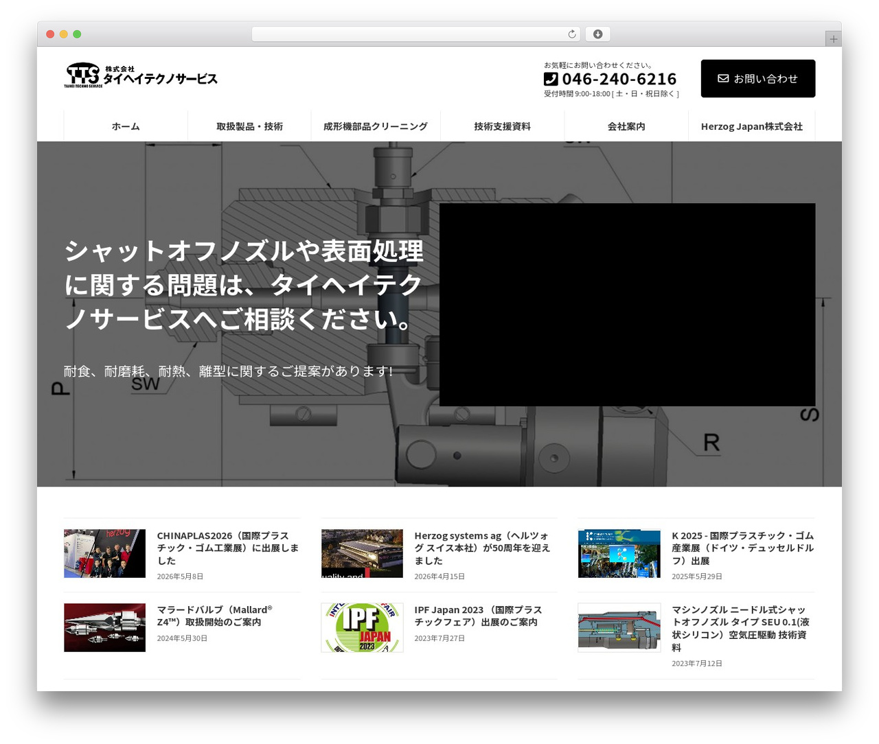 WordPress theme Lightning - taihei-s.com WordPress theme Lightning - taihei-s.com