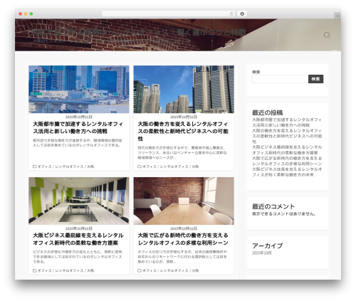 Coldbox WordPress theme - wanlif.com Coldbox WordPress theme - wanlif.com