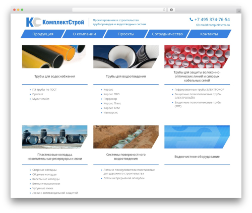 Customize Twenty Sixteen (customize-twenty-sixteen) free WordPress plugin - complektstroi.ru Customize Twenty Sixteen (customize-twenty-sixteen) free WordPress plugin - complektstroi.ru