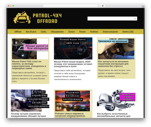 Single Page Pagination (single-page-pagination) free WordPress plugin - patrol-4x4.ru Single Page Pagination (single-page-pagination) free WordPress plugin - patrol-4x4.ru
