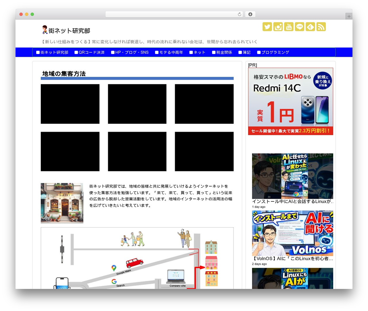 Simplicity2 WordPress theme - honda1.net Simplicity2 WordPress theme - honda1.net