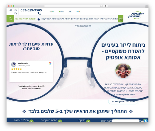 tkmnineteen WordPress theme - assuta-optic.co.il