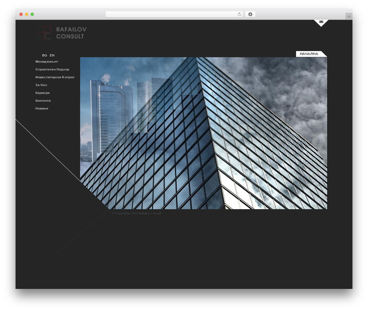 WordPress theme Architec - rafailov-consult.com WordPress theme Architec - rafailov-consult.com
