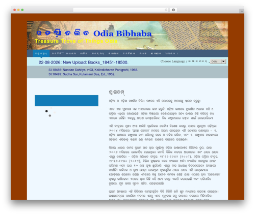 WP theme Expound - WordPress.com - odiabibhaba.in