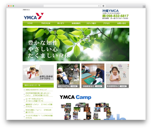 ymca WordPress theme - ymcaokinawa.org