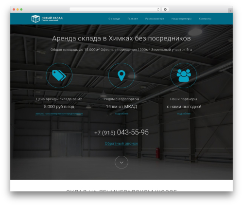 ZoomPlus theme WordPress - xn------5cdabacqodh2cvhiyf9cza6ge.xn--p1ai