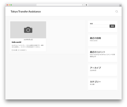Theme WordPress Coldbox - travel-creators.com