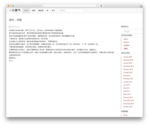 Auto highslide WordPress plugin - yongqi.org