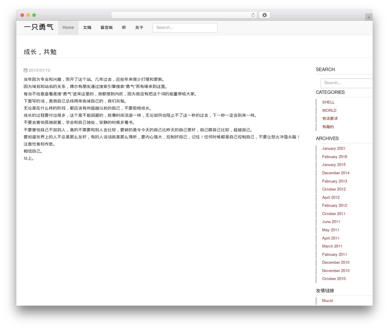 Theme WordPress gitsta - yongqi.org