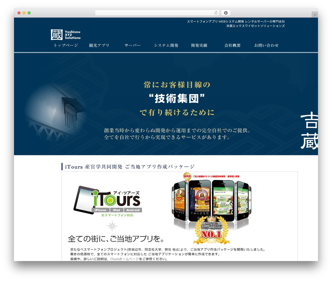 theme029 WordPress theme - yoshizou.jp theme029 WordPress theme - yoshizou.jp