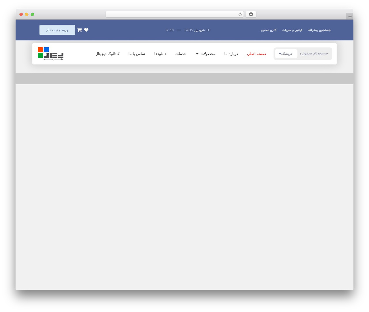 WordPress theme Hello Elementor - bahar-enclosure.ir