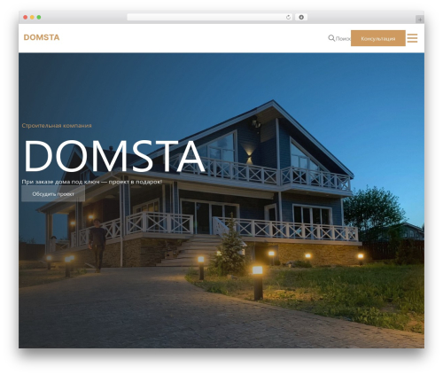 Grampus WordPress plugin - domsta.ru