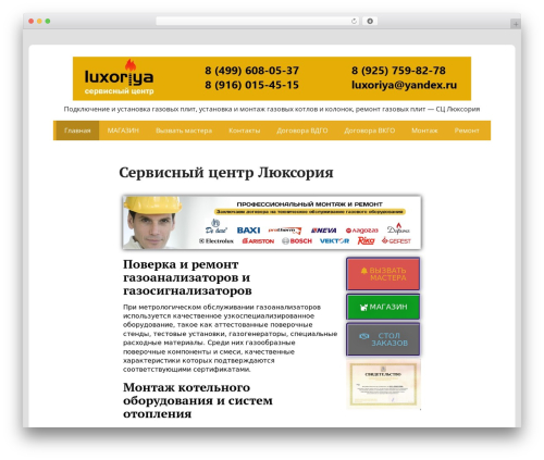 ARK HideCommentLinks (ark-hidecommentlinks) free WordPress plugin - luxoriya.net