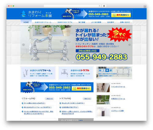 Highslide integration WordPress plugin - yokosetsu.com