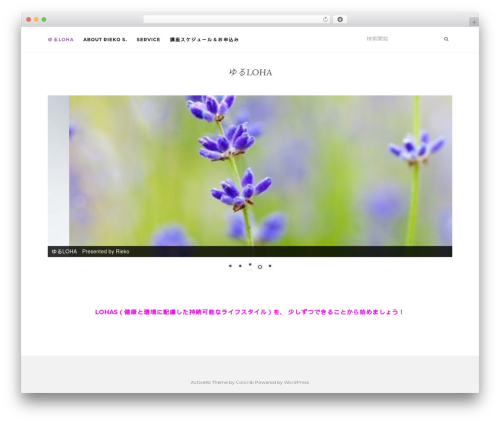 ReciPress (recipress) free WordPress plugin - yuruloha.com